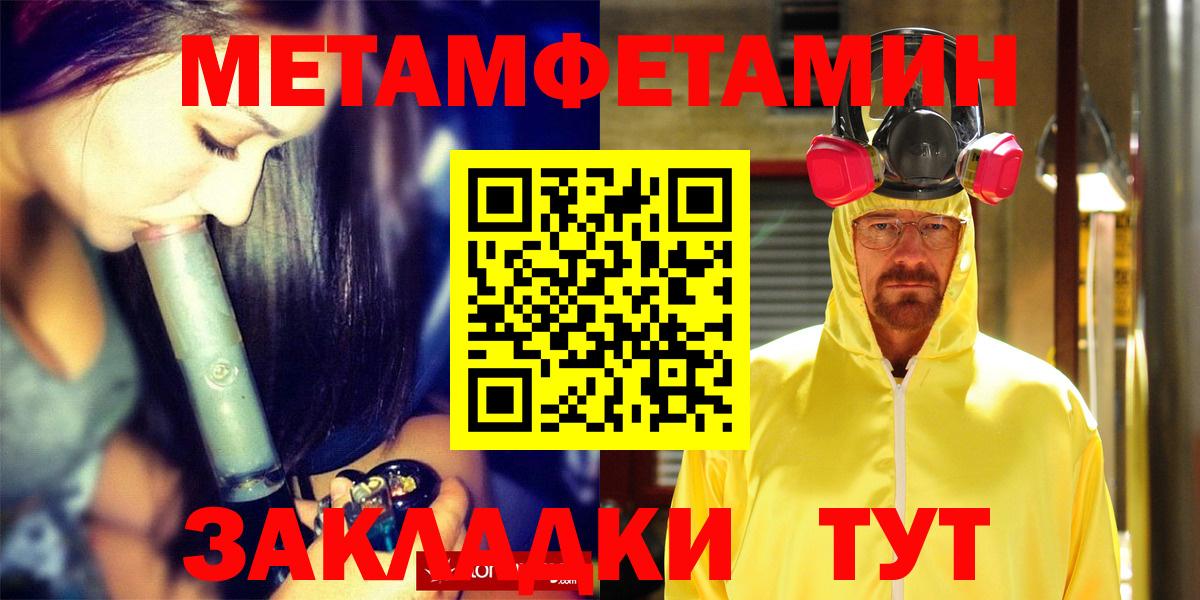 АМФ Розовый Вышний Волочёк