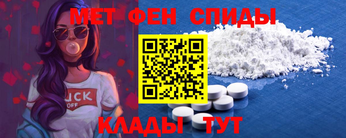 АМФЕТАМИН  АМФЕТАМИН  Вышний Волочёк  Вход с VPN  АМФЕТАМИН Premium 