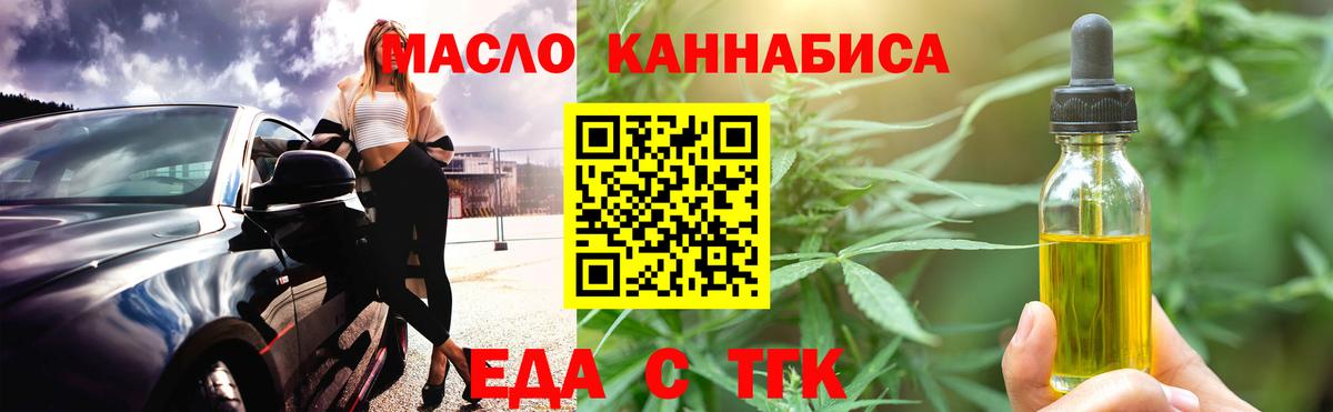 Canna-Cookies конопля  Вход с VPN  Вышний Волочёк 