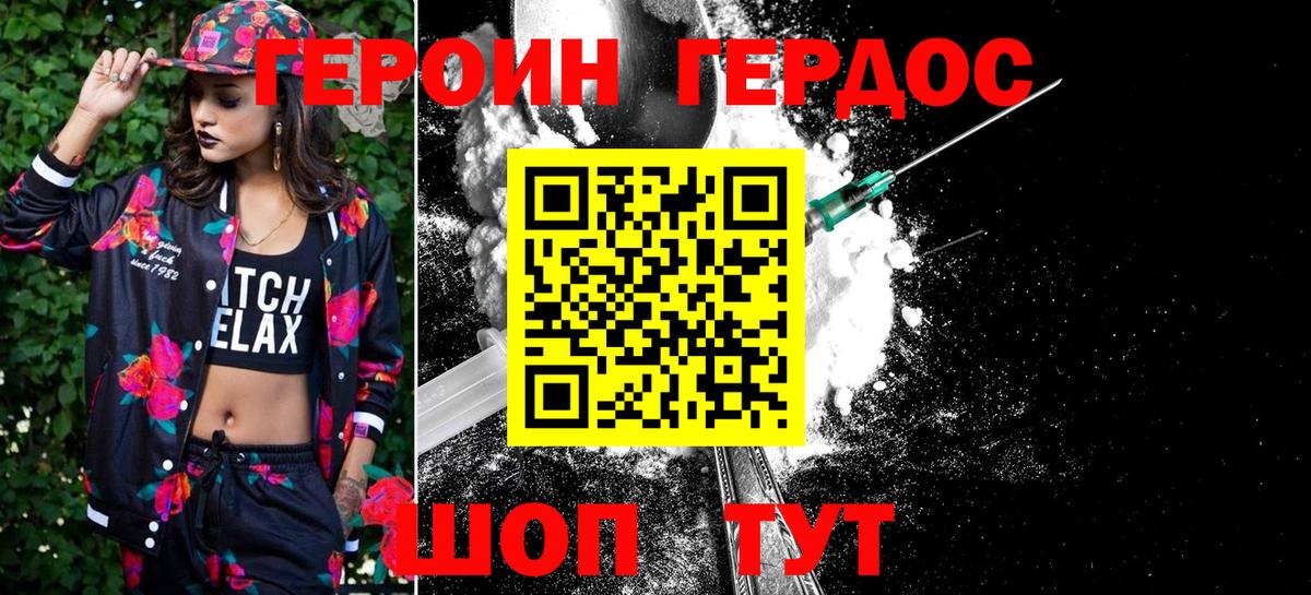 ГАШИШ  Гашиш  Марихуана  Вышний Волочёк  Лсд 25  Вход с VPN  Мефедрон   APVP СОЛЬ кристаллы 