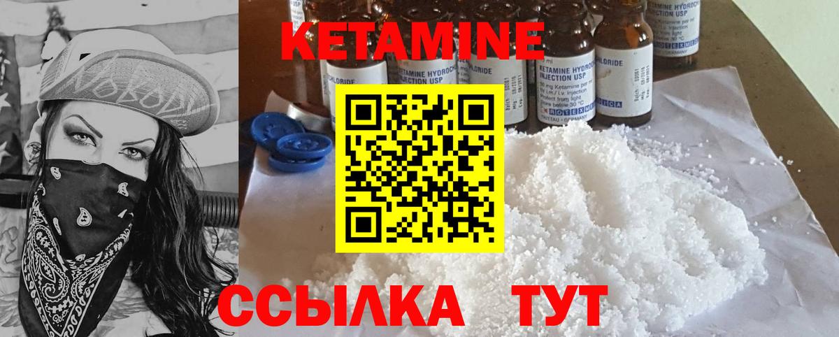 Вышний Волочёк  КЕТАМИН ketamine  кракен ссылки  Вход с VPN  КЕТАМИН ketamine 
