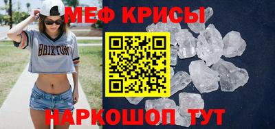 таблы Апшеронск