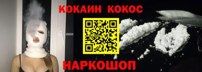 таблы Апшеронск