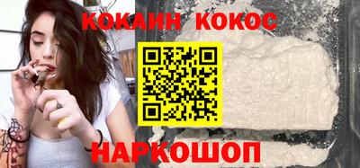 кокаин колумбия Аргун