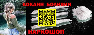 кокаин колумбия Аргун