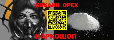 ALPHA PVP Малоярославец