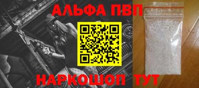 таблы Апшеронск