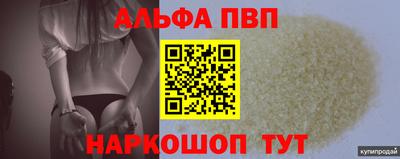героин Апрелевка