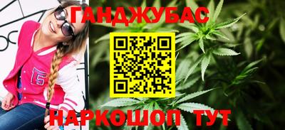таблы Апшеронск