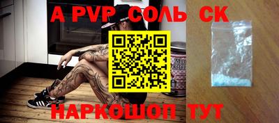 героин Апрелевка