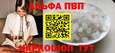 spice Малгобек