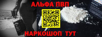 героин Апрелевка