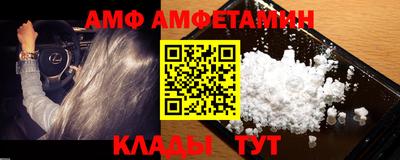 таблы Апшеронск