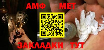 таблы Апшеронск