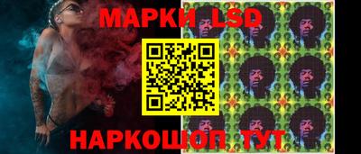 таблы Апшеронск