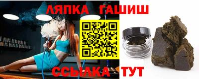 таблы Апшеронск