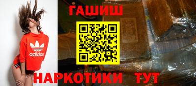героин Апрелевка