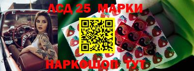 таблы Апшеронск