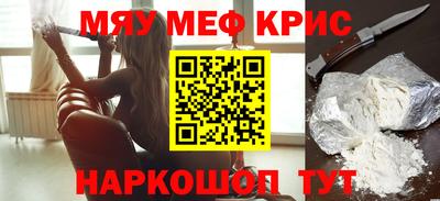 таблы Апшеронск
