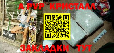героин Апрелевка