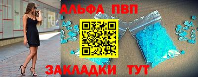 синтетический гашиш Мариинск