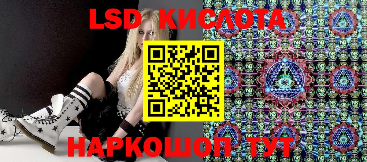 Марки 25I-NBOMe 1500мкг  Вход с VPN  Вышний Волочёк 