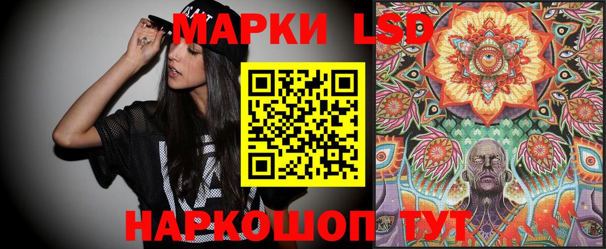 Наркотические марки 1,8мг Вышний Волочёк
