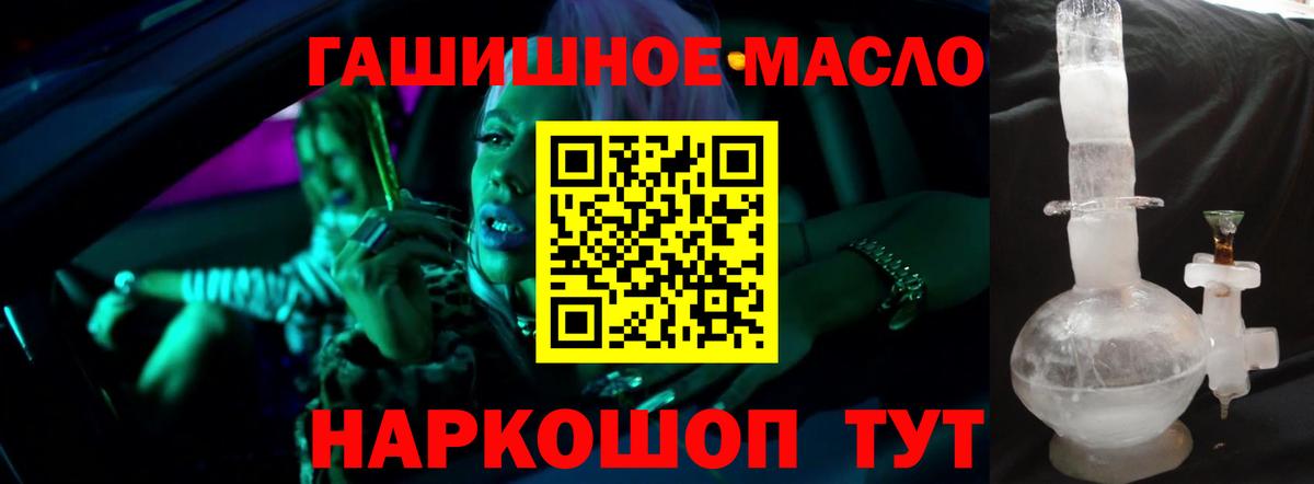Вышний Волочёк  купить наркоту  Вход с VPN  Дистиллят ТГК вейп 