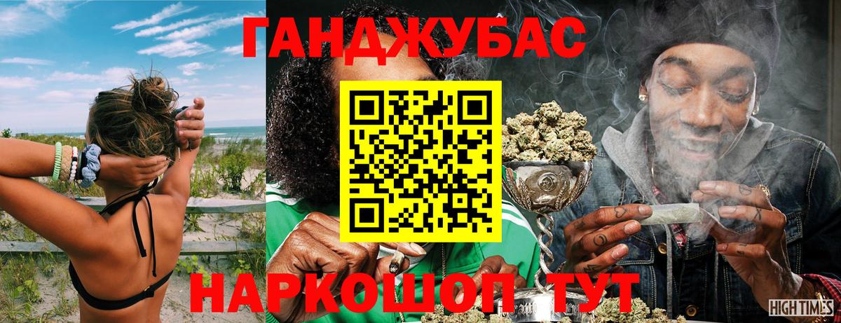 Каннабис Amnesia Вышний Волочёк